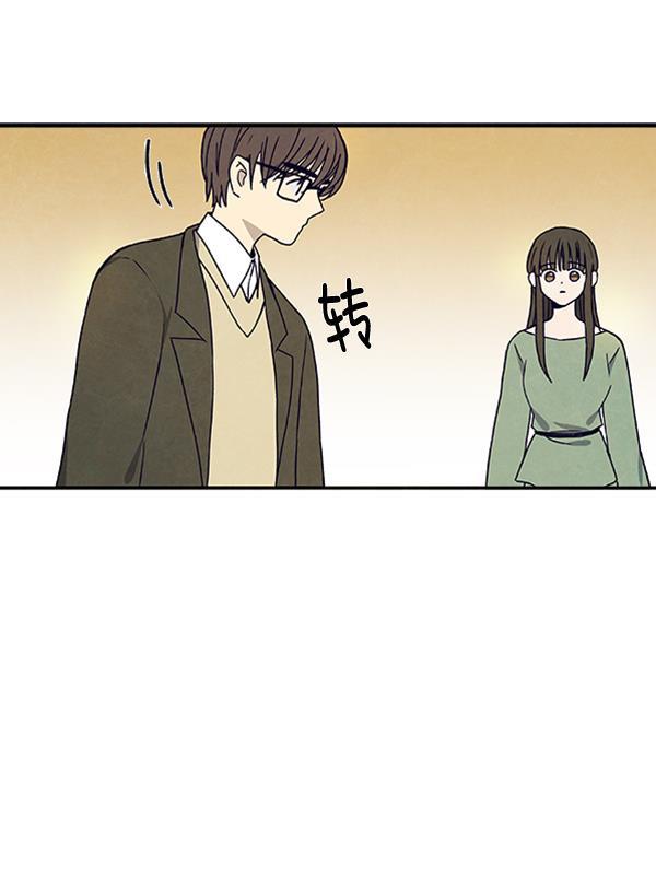 流星花园漫画韩漫全集-第24话无删减无遮挡章节图片 