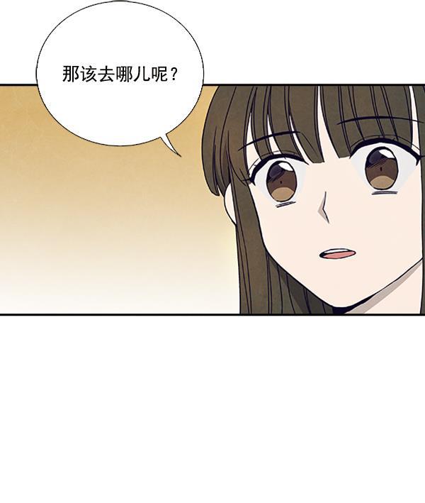 流星花园漫画韩漫全集-第24话无删减无遮挡章节图片 