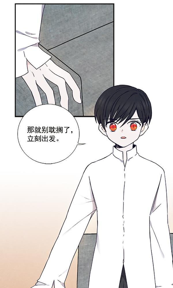 流星花园漫画韩漫全集-第24话无删减无遮挡章节图片 