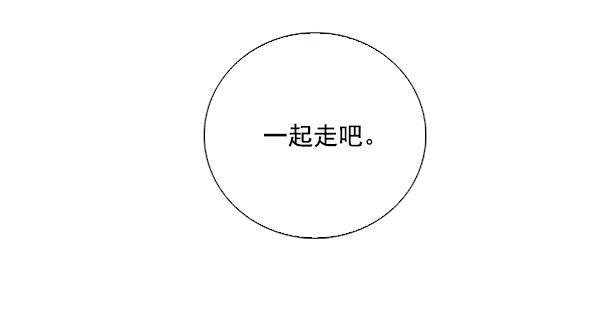 流星花园漫画韩漫全集-第24话无删减无遮挡章节图片 