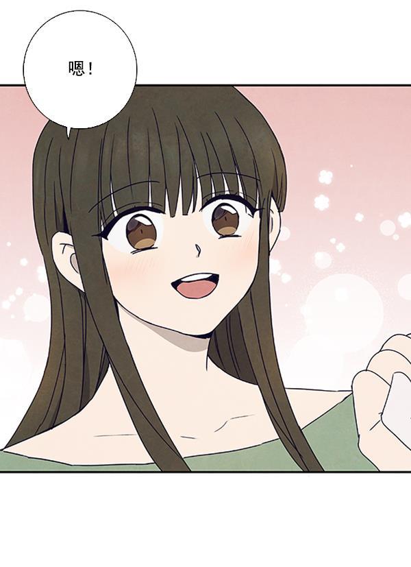 流星花园漫画韩漫全集-第24话无删减无遮挡章节图片 