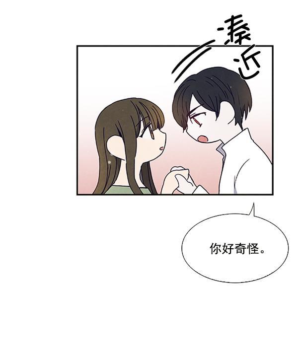 流星花园漫画韩漫全集-第24话无删减无遮挡章节图片 