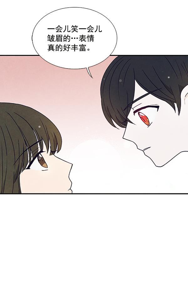 流星花园漫画韩漫全集-第24话无删减无遮挡章节图片 
