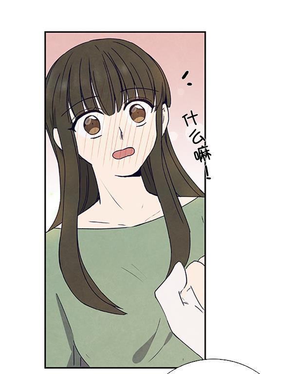 流星花园漫画韩漫全集-第24话无删减无遮挡章节图片 