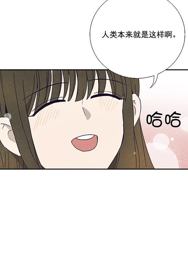 流星花园漫画韩漫全集-第24话无删减无遮挡章节图片 
