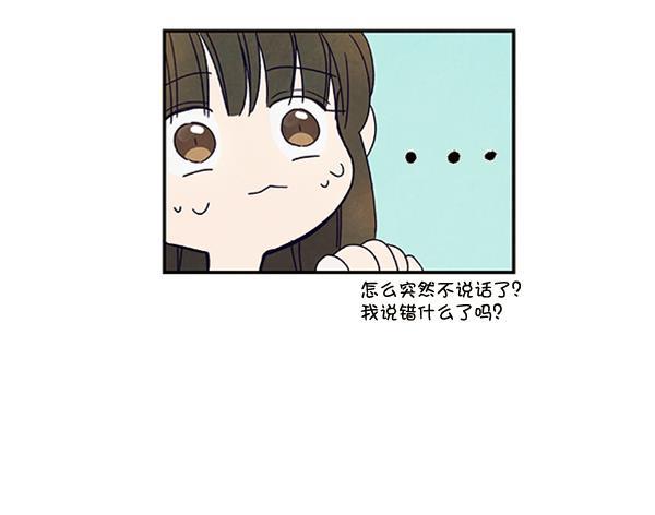 流星花园漫画韩漫全集-第24话无删减无遮挡章节图片 