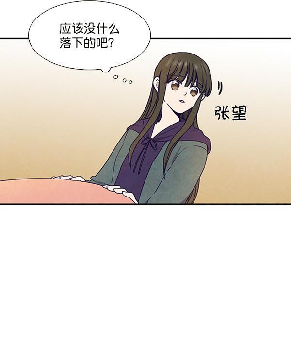 流星花园漫画韩漫全集-第25话无删减无遮挡章节图片 