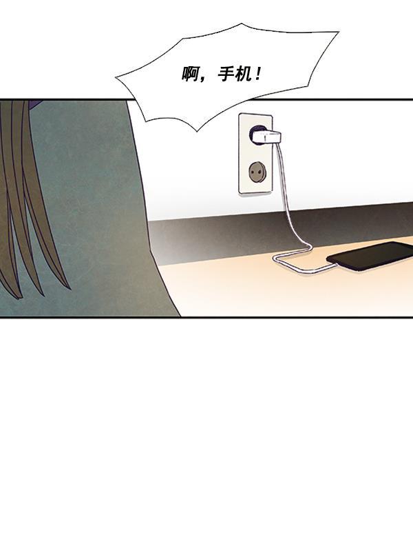 流星花园漫画韩漫全集-第25话无删减无遮挡章节图片 