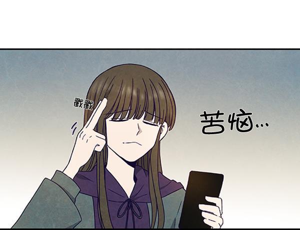 流星花园漫画韩漫全集-第25话无删减无遮挡章节图片 