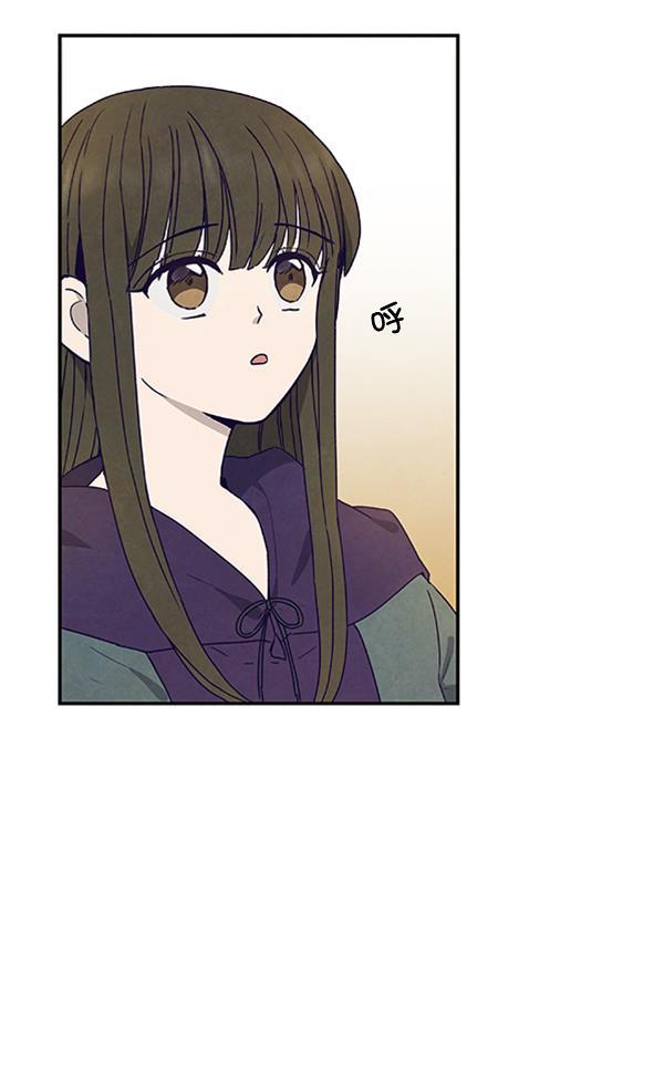 流星花园漫画韩漫全集-第25话无删减无遮挡章节图片 
