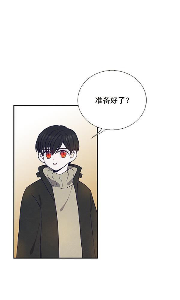 流星花园漫画韩漫全集-第25话无删减无遮挡章节图片 