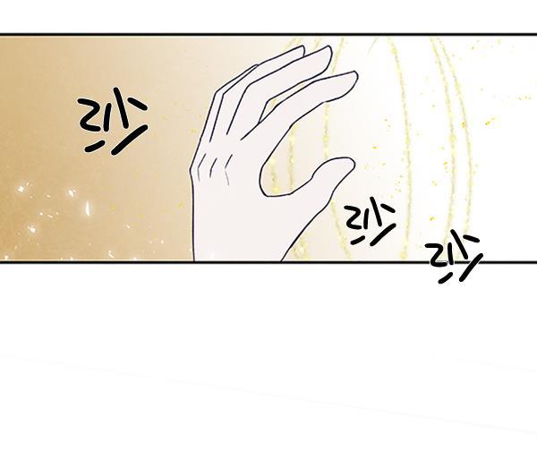 流星花园漫画韩漫全集-第25话无删减无遮挡章节图片 