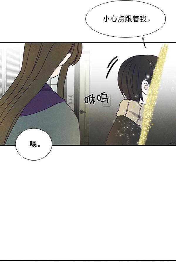流星花园漫画韩漫全集-第25话无删减无遮挡章节图片 