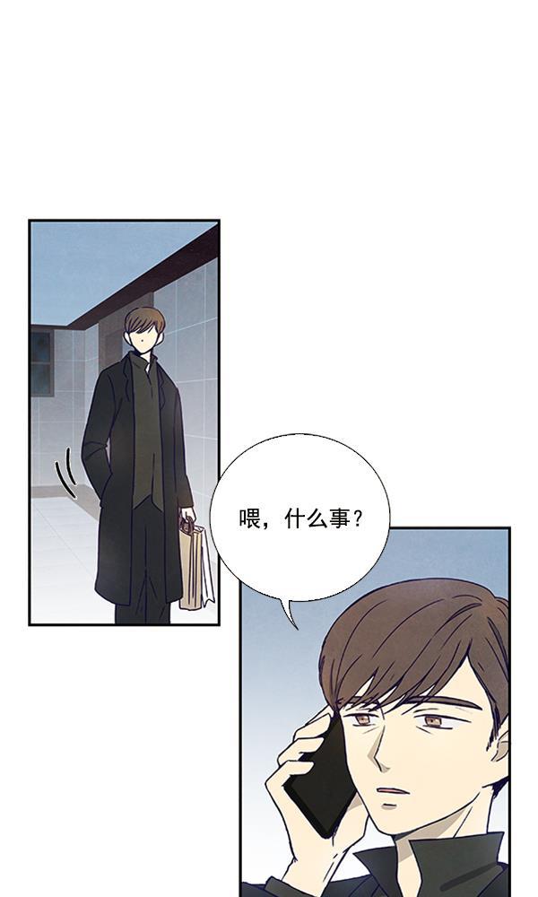 流星花园漫画韩漫全集-第25话无删减无遮挡章节图片 
