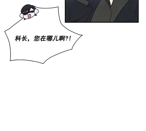 流星花园漫画韩漫全集-第25话无删减无遮挡章节图片 