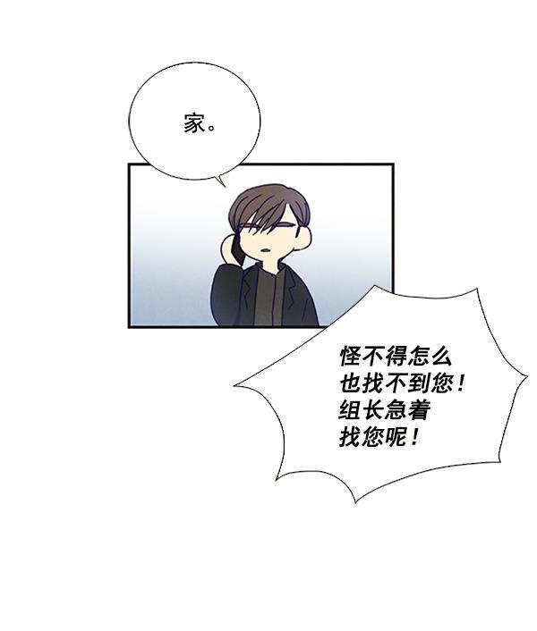 流星花园漫画韩漫全集-第25话无删减无遮挡章节图片 