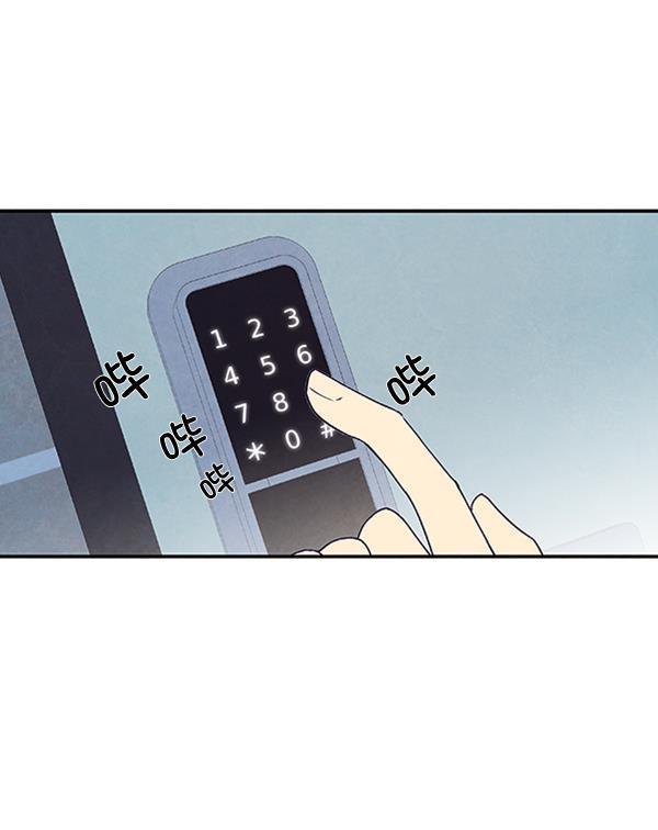 流星花园漫画韩漫全集-第25话无删减无遮挡章节图片 