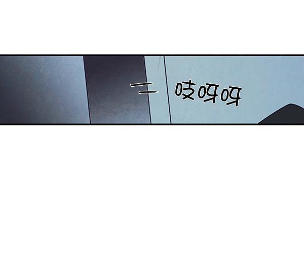流星花园漫画韩漫全集-第25话无删减无遮挡章节图片 
