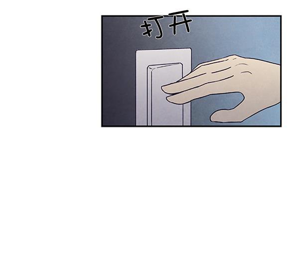 流星花园漫画韩漫全集-第25话无删减无遮挡章节图片 