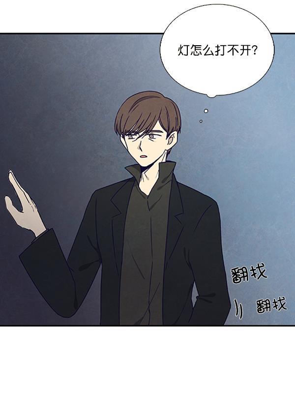 流星花园漫画韩漫全集-第25话无删减无遮挡章节图片 