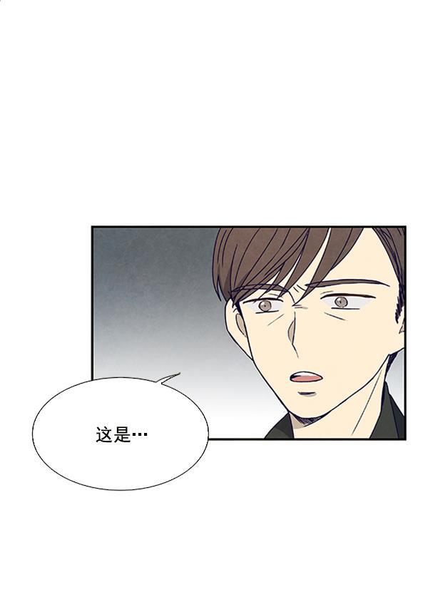 流星花园漫画韩漫全集-第25话无删减无遮挡章节图片 