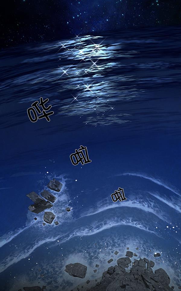 流星花园漫画韩漫全集-第25话无删减无遮挡章节图片 