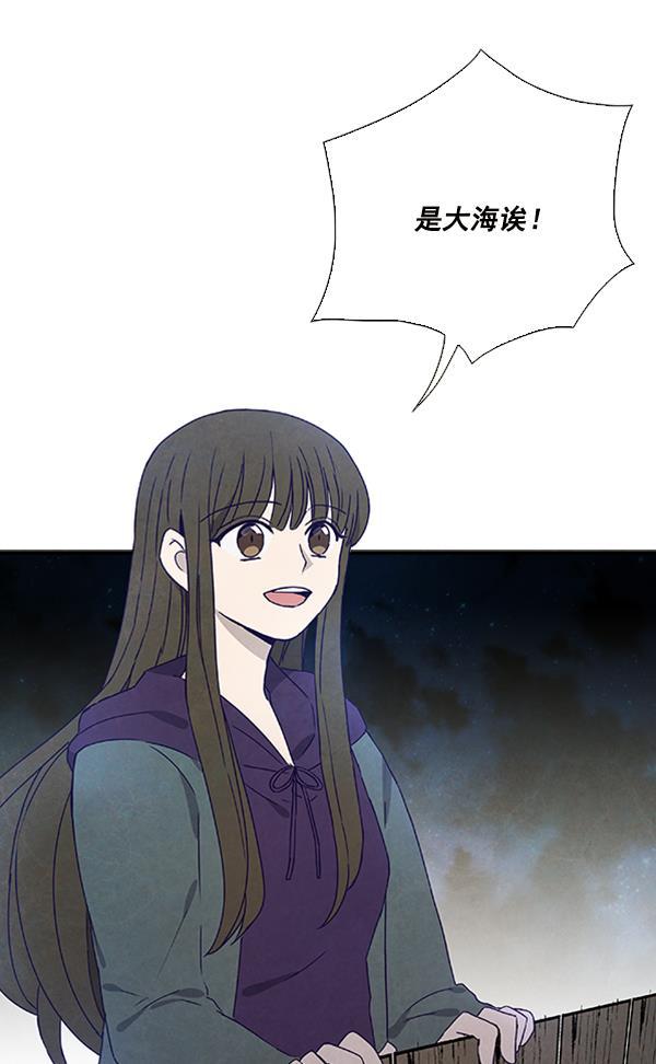 流星花园漫画韩漫全集-第25话无删减无遮挡章节图片 