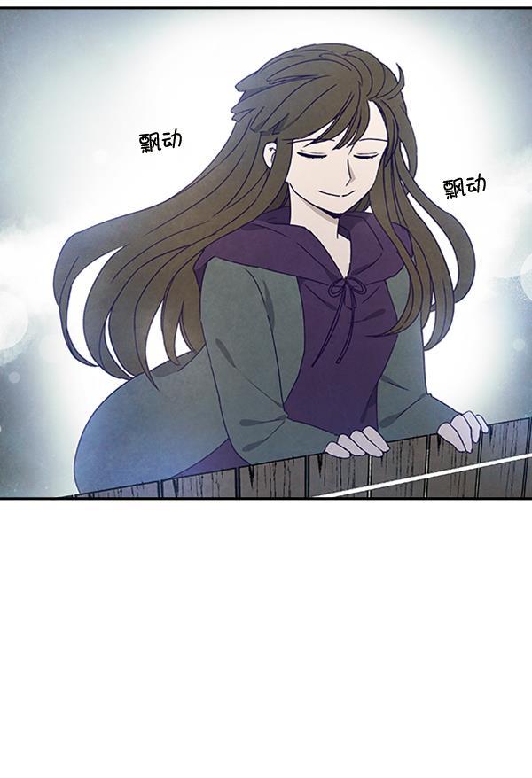 流星花园漫画韩漫全集-第25话无删减无遮挡章节图片 