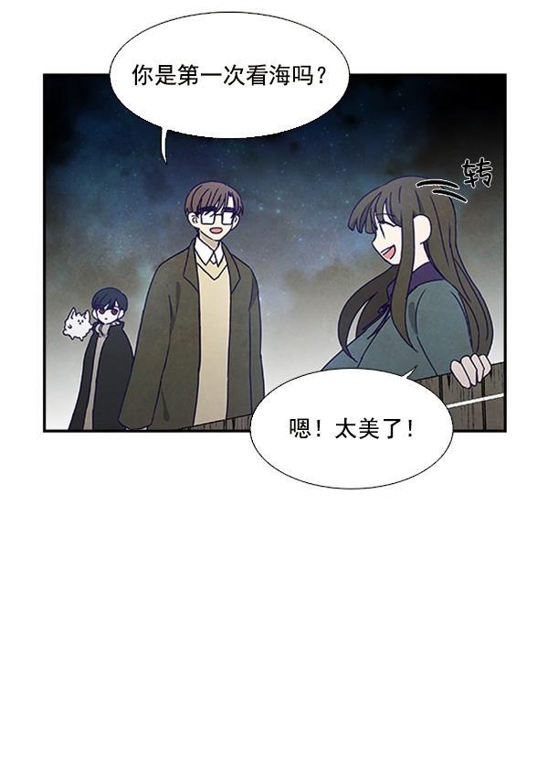 流星花园漫画韩漫全集-第25话无删减无遮挡章节图片 