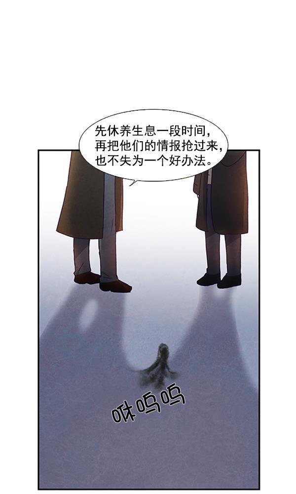 流星花园漫画韩漫全集-第25话无删减无遮挡章节图片 