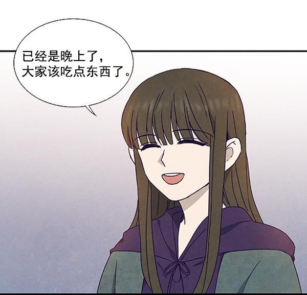 流星花园漫画韩漫全集-第25话无删减无遮挡章节图片 