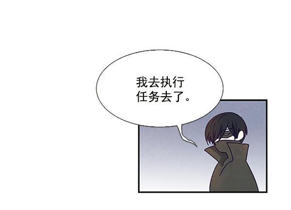 流星花园漫画韩漫全集-第25话无删减无遮挡章节图片 