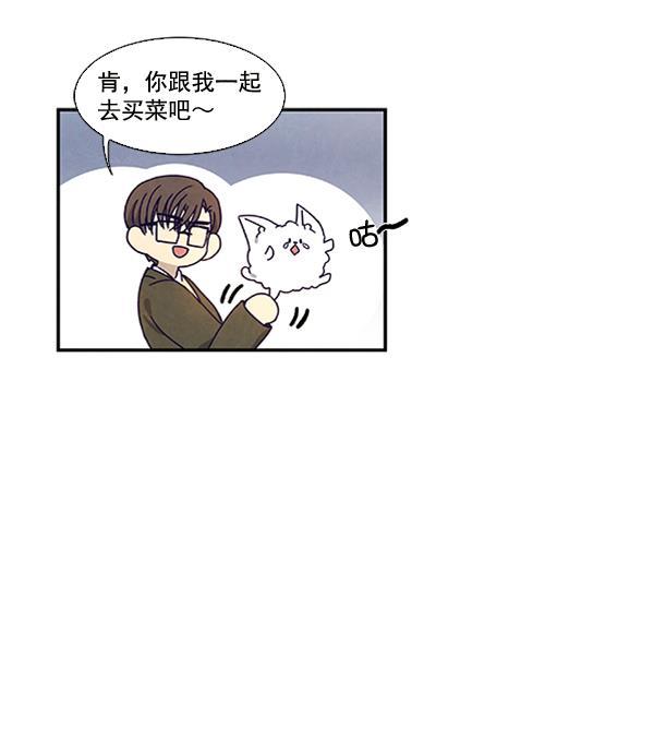 流星花园漫画韩漫全集-第25话无删减无遮挡章节图片 