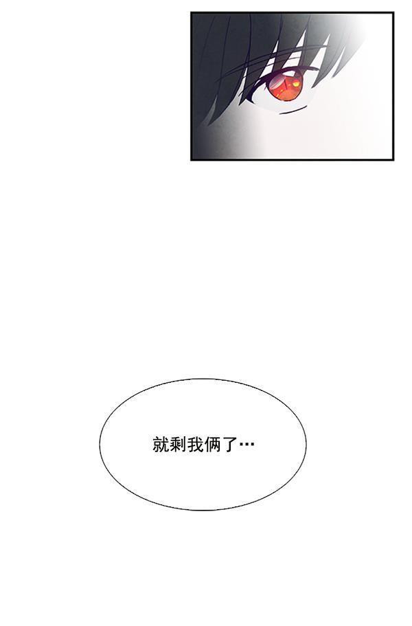 流星花园漫画韩漫全集-第25话无删减无遮挡章节图片 