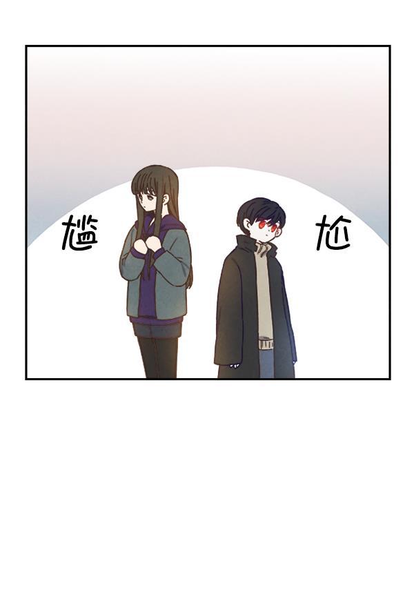 流星花园漫画韩漫全集-第26话无删减无遮挡章节图片 