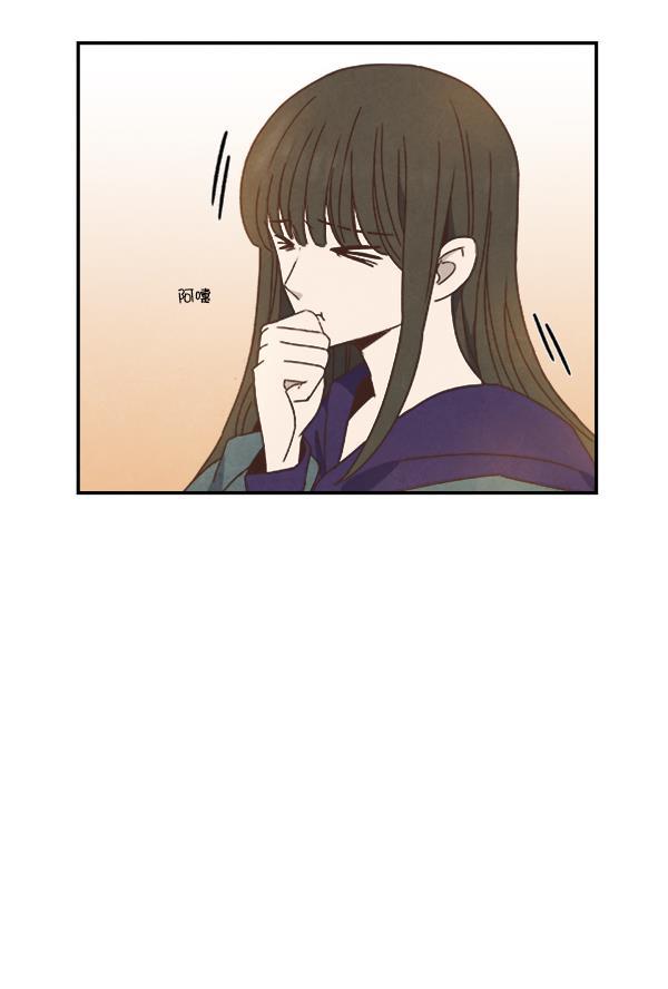 流星花园漫画韩漫全集-第26话无删减无遮挡章节图片 