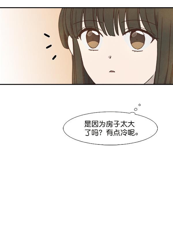 流星花园漫画韩漫全集-第26话无删减无遮挡章节图片 