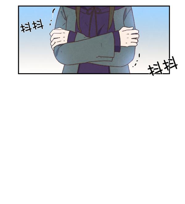 流星花园漫画韩漫全集-第26话无删减无遮挡章节图片 
