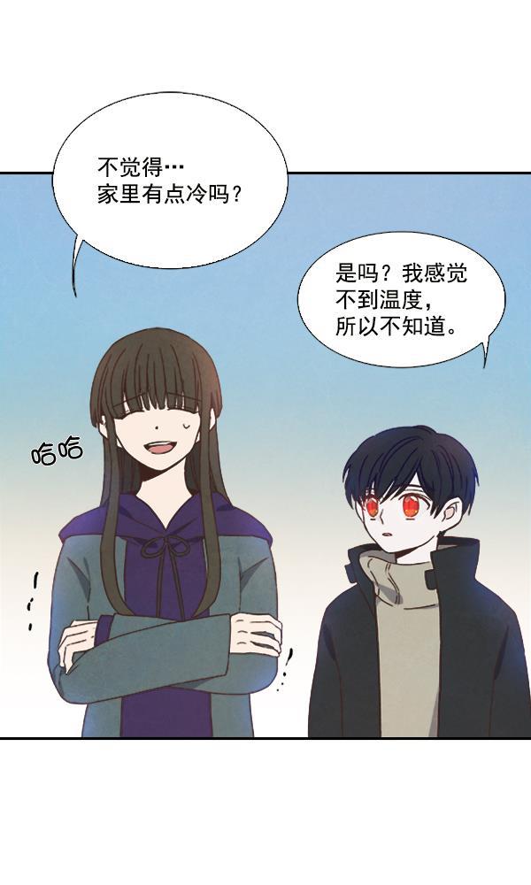 流星花园漫画韩漫全集-第26话无删减无遮挡章节图片 