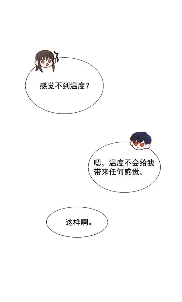 流星花园漫画韩漫全集-第26话无删减无遮挡章节图片 