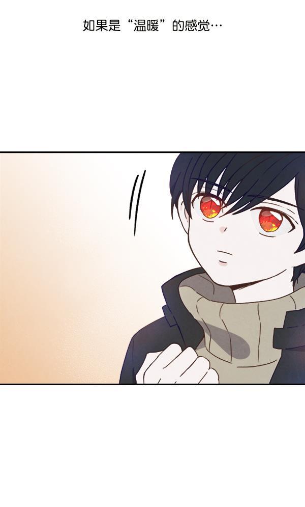 流星花园漫画韩漫全集-第26话无删减无遮挡章节图片 