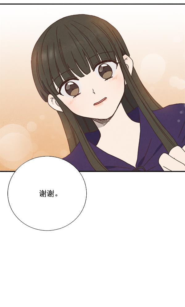 流星花园漫画韩漫全集-第26话无删减无遮挡章节图片 