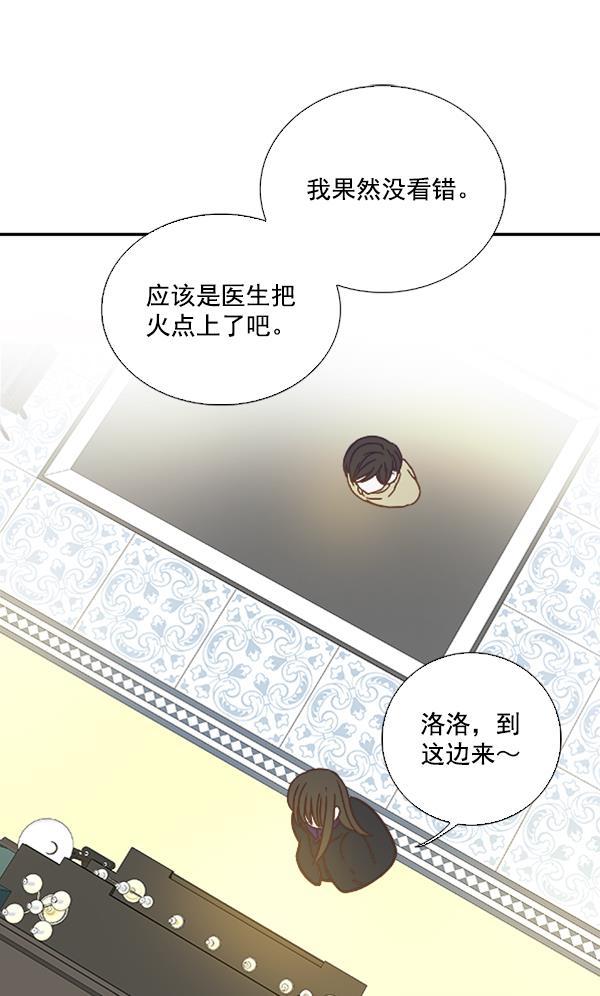 流星花园漫画韩漫全集-第26话无删减无遮挡章节图片 