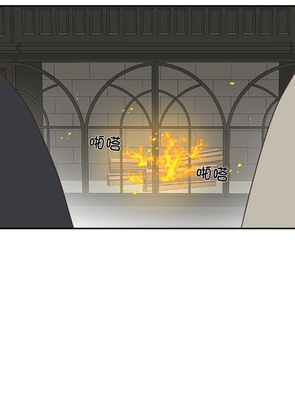 流星花园漫画韩漫全集-第26话无删减无遮挡章节图片 
