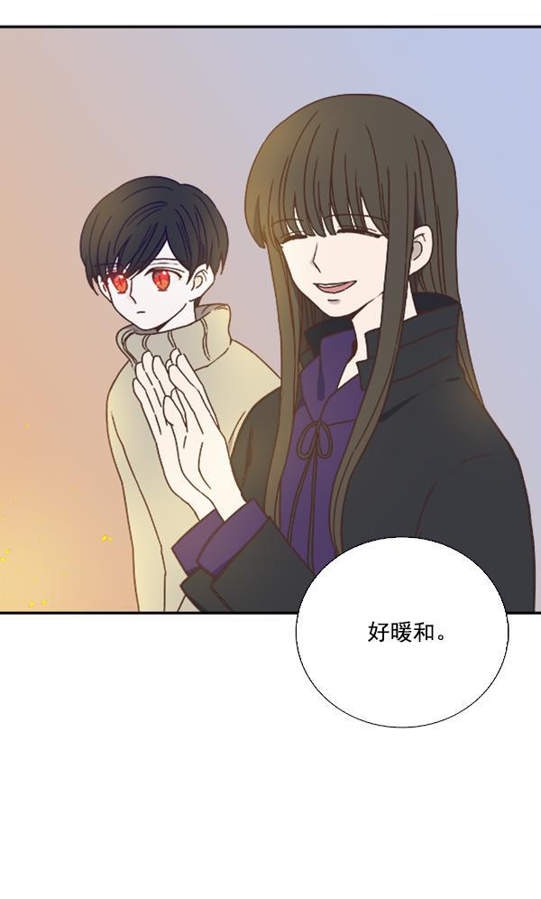 流星花园漫画韩漫全集-第26话无删减无遮挡章节图片 
