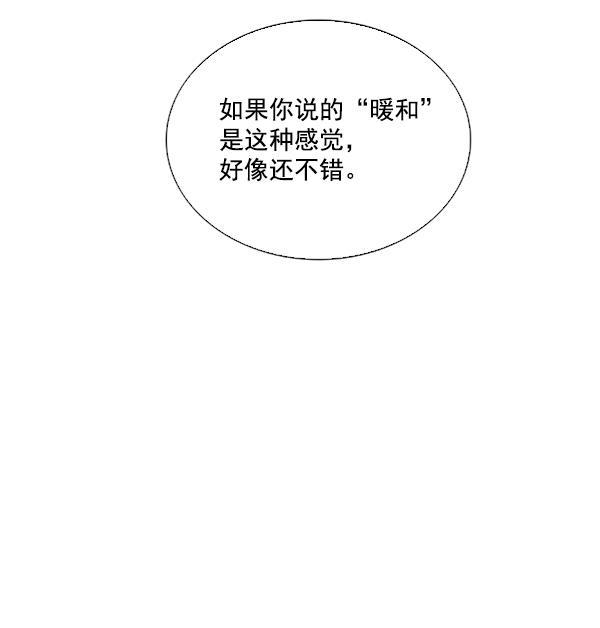 流星花园漫画韩漫全集-第26话无删减无遮挡章节图片 