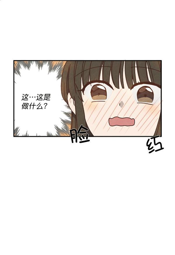流星花园漫画韩漫全集-第26话无删减无遮挡章节图片 