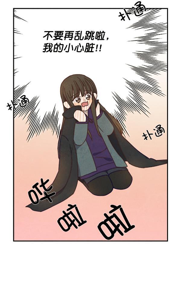 流星花园漫画韩漫全集-第26话无删减无遮挡章节图片 