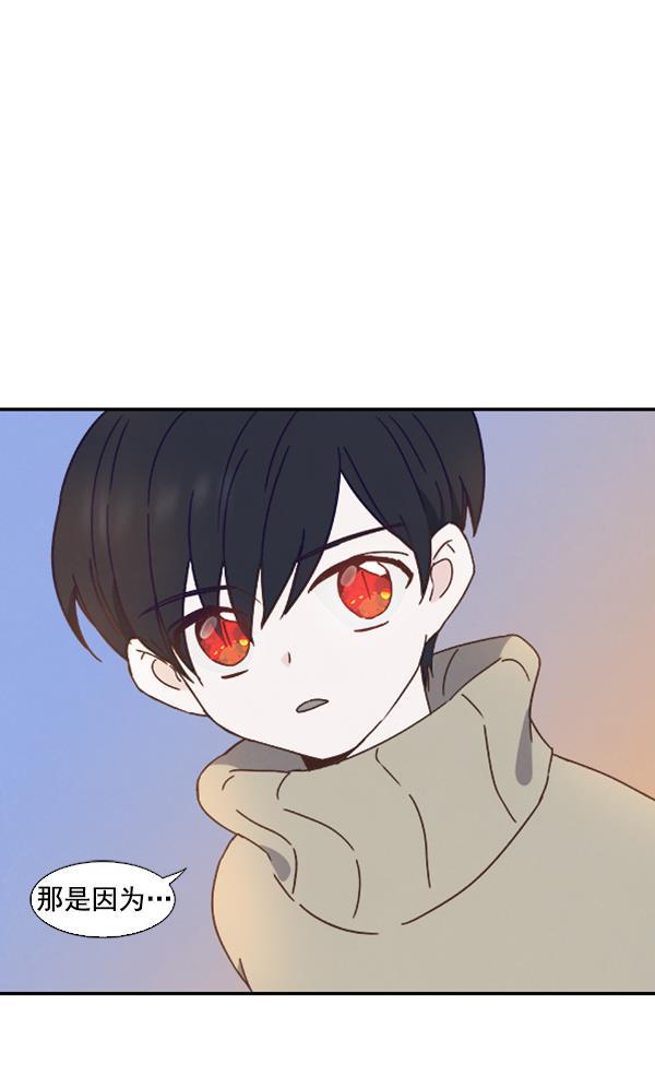 流星花园漫画韩漫全集-第26话无删减无遮挡章节图片 