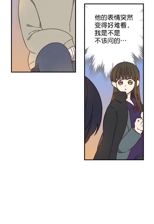 流星花园漫画韩漫全集-第26话无删减无遮挡章节图片 